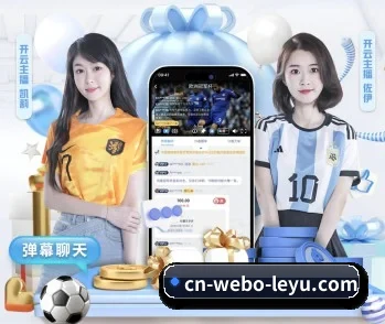 乐鱼的故事 | LEYU
