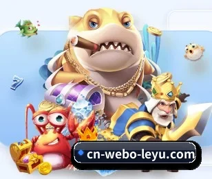 乐鱼的故事 | LEYU