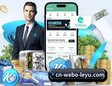 乐鱼 APP(LEYU)